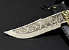 Ніж кухонний подарунковий для полювання "Тигр" у шкіряному чохлі, фото 2