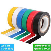 Ізострічка PVC 30м (факт. намот 17,5м) кольорова