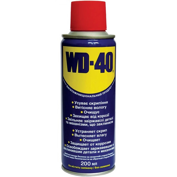 Універсальний аерозоль (змазка) WD-40 200 мл (124W700021)
