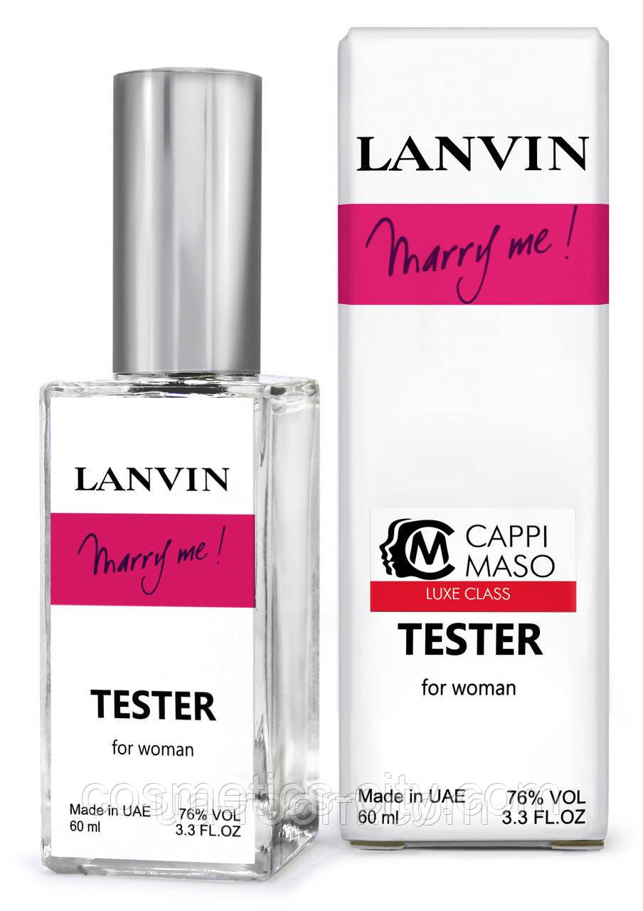 Тестер DUTYFREE жіночий Lanvin Marry Me, 60 мл.