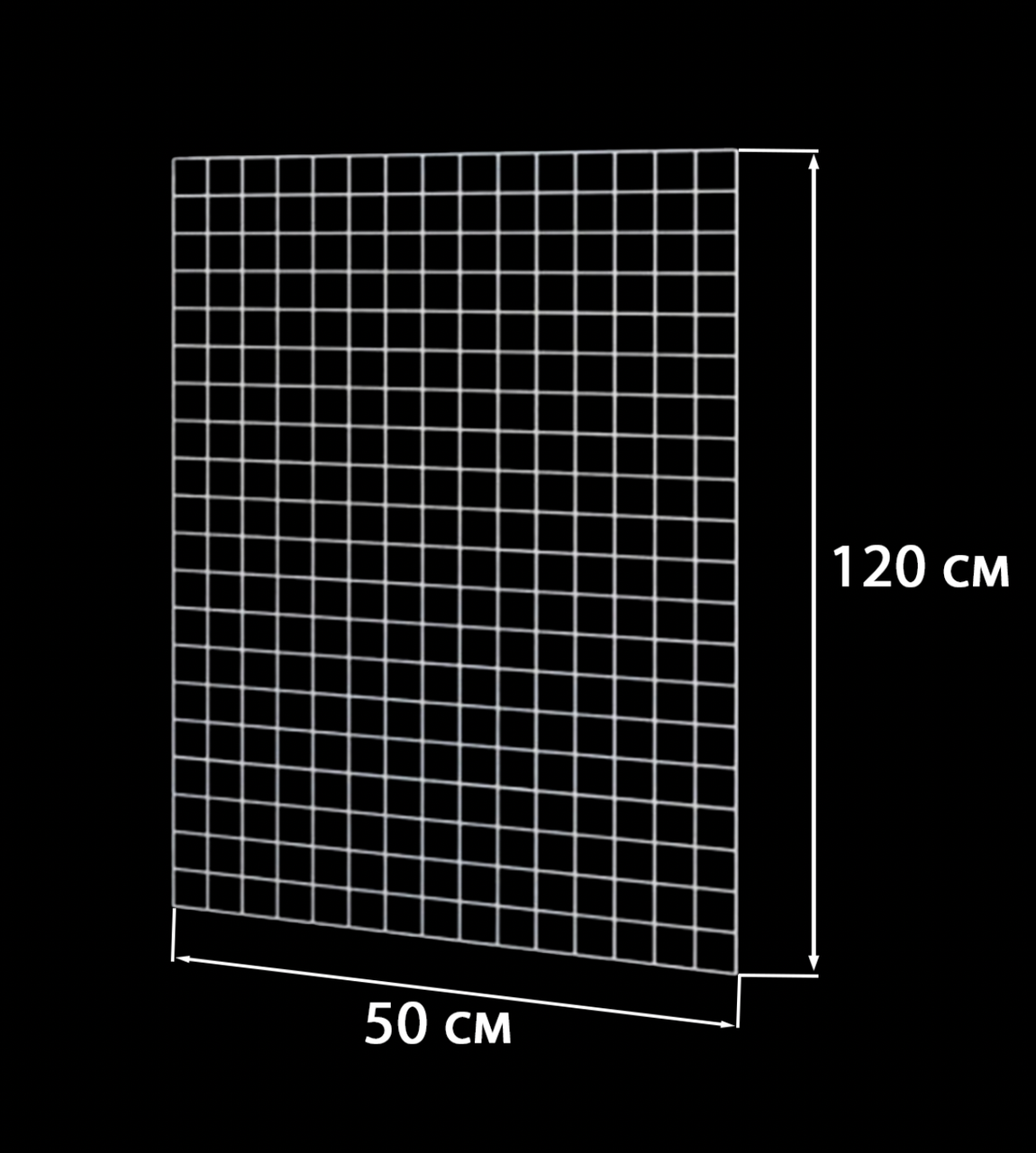Сітка Торгова Біла (решітка) 120х50см дріт 3мм, осередок 50/50мм
