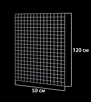 Сітка Торгова Біла (решітка) 120х50см дріт 3мм, осередок 50/50мм