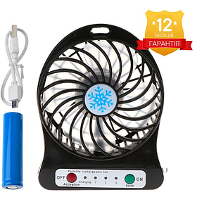 Вентилятор настільний портативний міні акумуляторний Mini Fan USB з ліхтариком Black