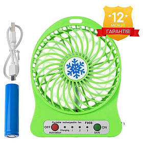 Вентилятор настільний портативний міні акумуляторний Mini Fan USB з ліхтариком Green