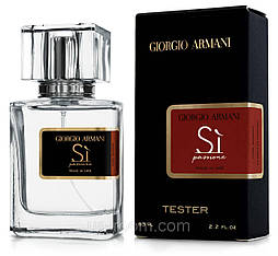 Тестер жіночий Giorgio Armani Si Passione, 63 мл.
