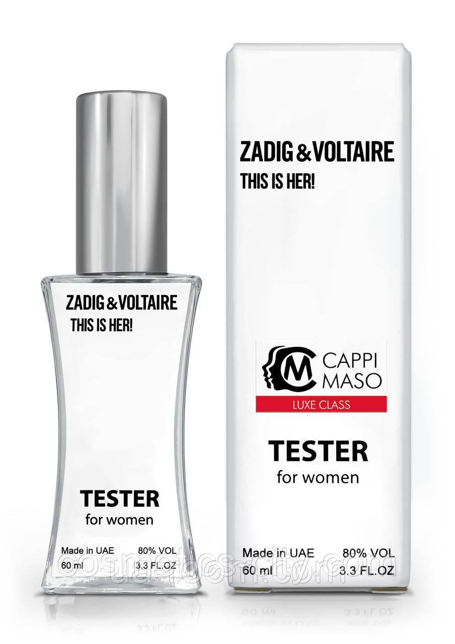 Тестер жіночий LUXE CLASS Zadig and Voltaire This is Her, 60 мл