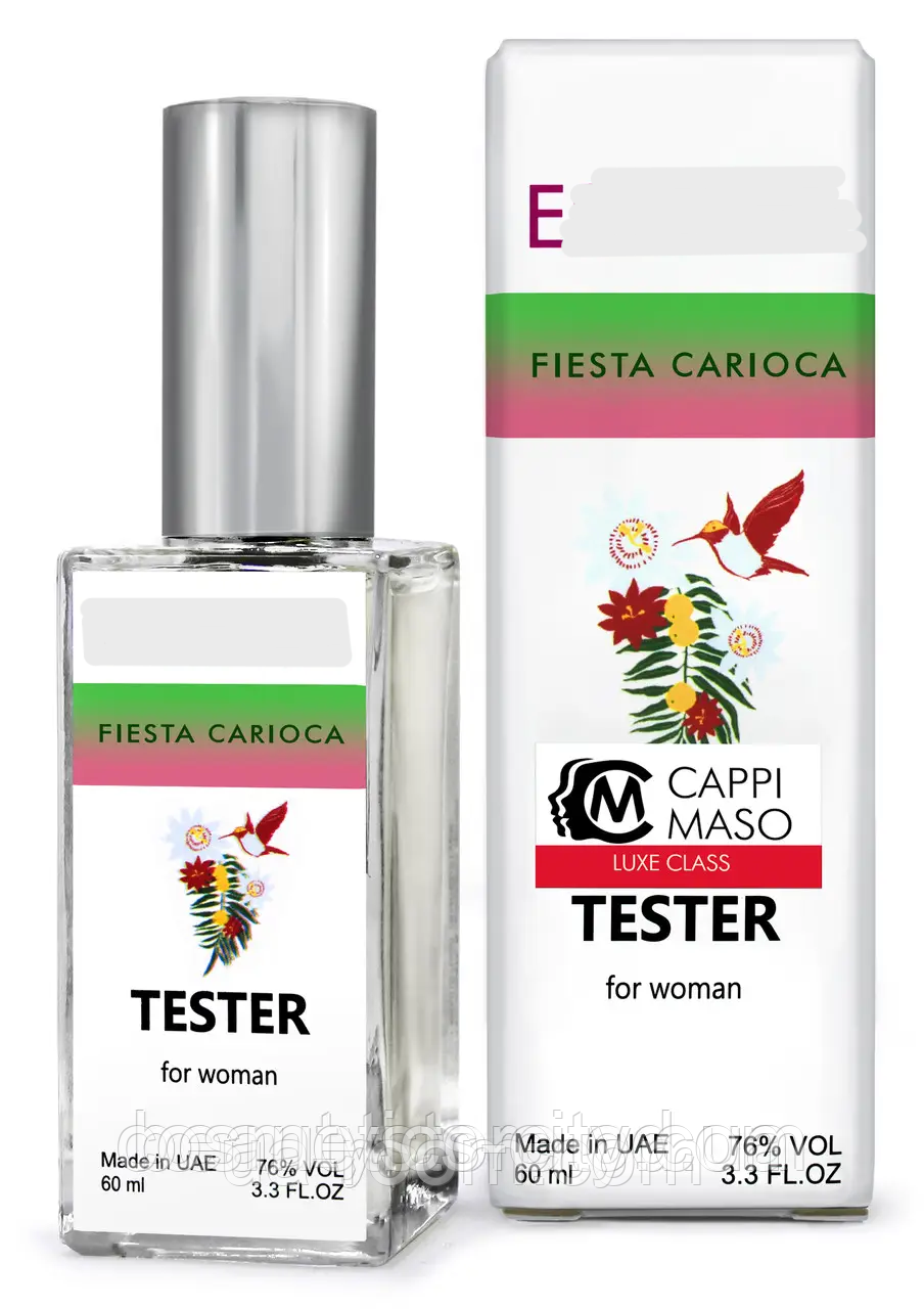 Парфюм  DUTYFREE женский E Fiesta Carioca, 60 мл.