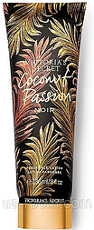 Парфюмированный лосьон для тела Victoria's Secret Coconut Passion Noir, 236 мл.
