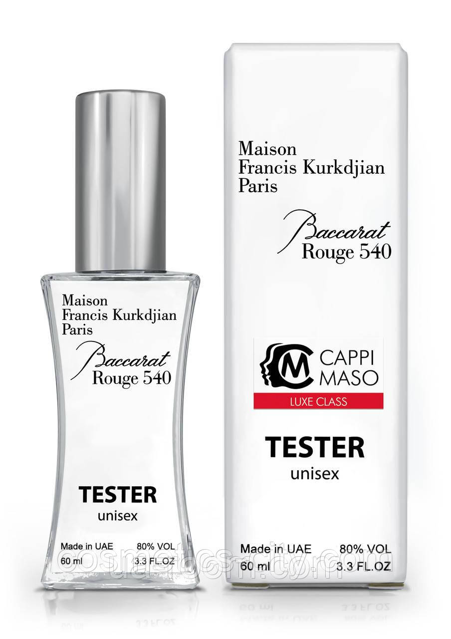 Тестер унісекс LUXE CLASS Maison Francis Kurkdjian Baccarat Rouge 540, 60 мл