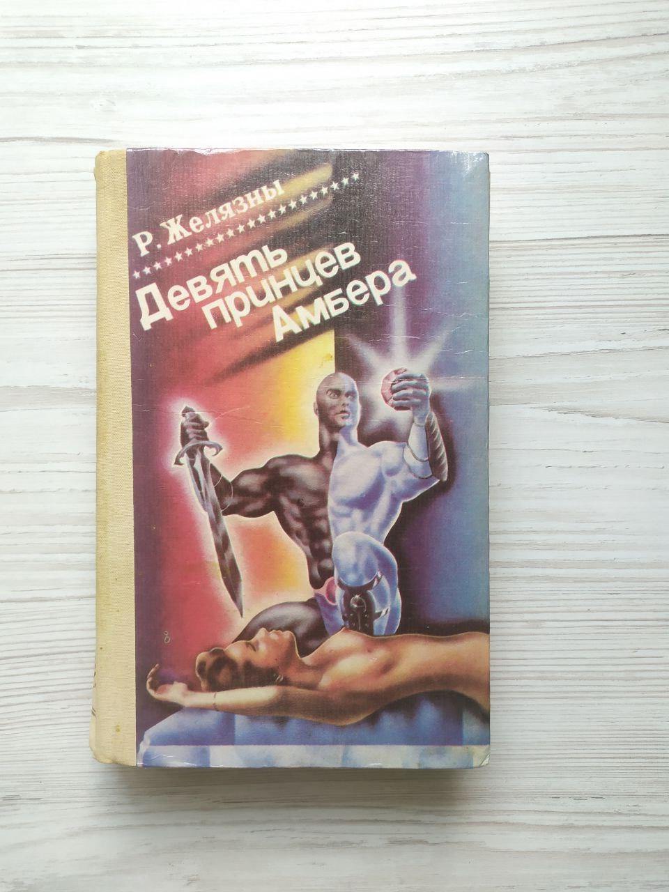 Product image preview