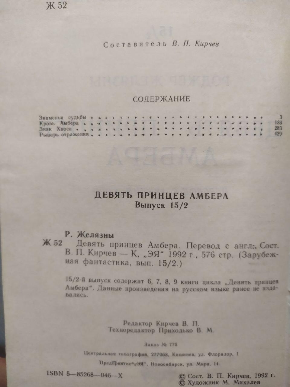 Product image preview