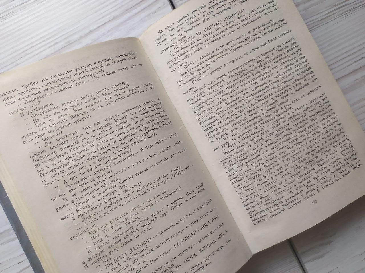 Product image preview