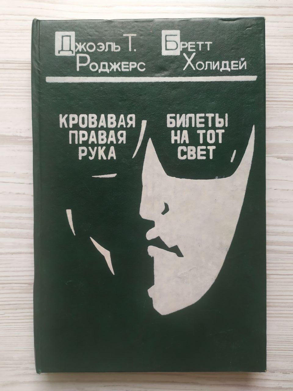 Product image preview