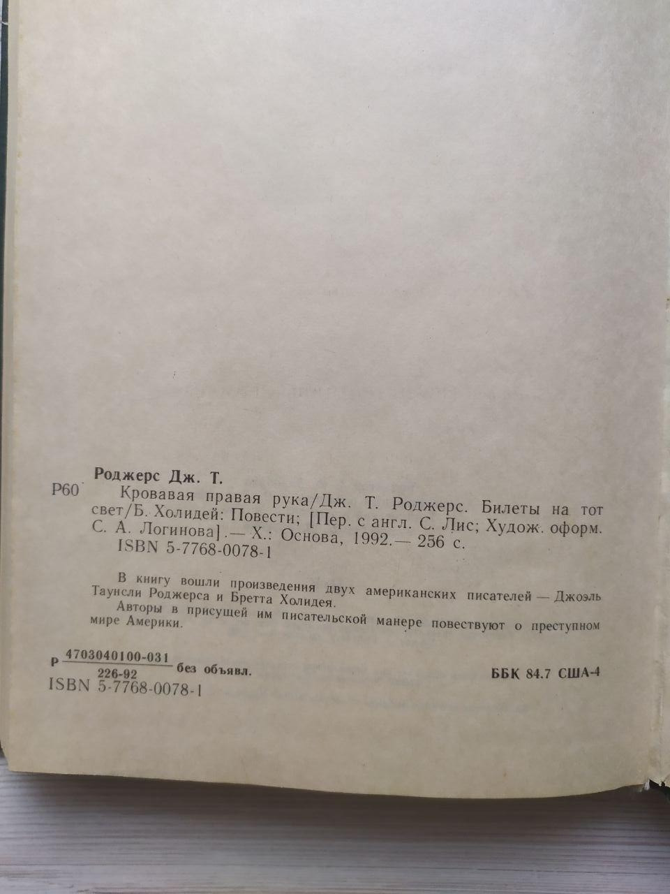 Product image preview