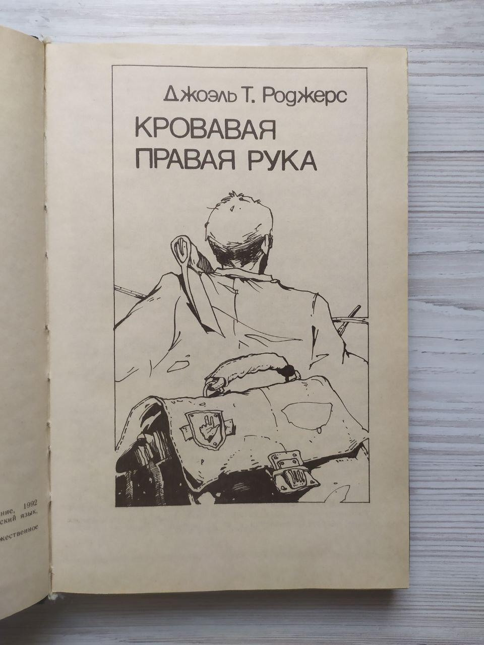 Product image preview