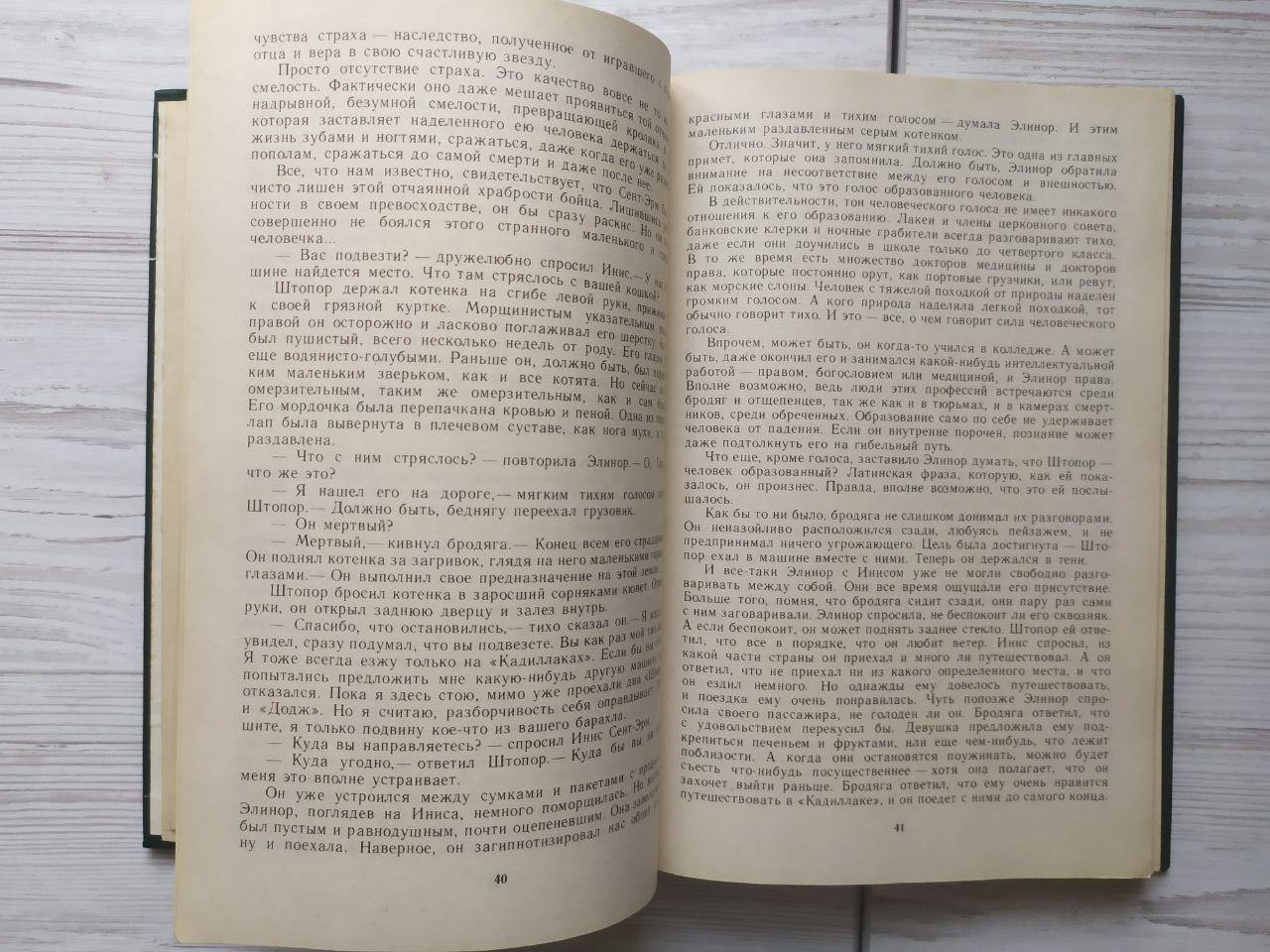 Product image preview