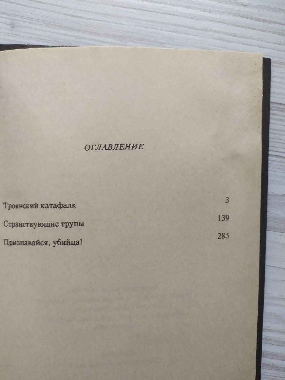 Product image preview