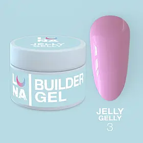 Моделюючий гель-желе LUNAMoon Jelly Gelly №3 (Рожевий) для зміцнення, нарощування нігтів, 15 мл.