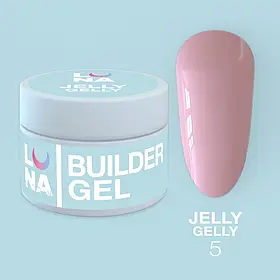 Моделюючий гель-желе LUNAMoon Jelly Gelly №5 (Темний нюд) для зміцнення, нарощування нігтів, 15 мл.