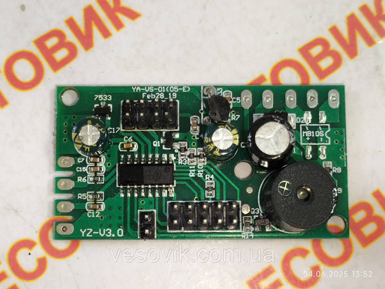 Плата керування для ваг Nokasonic Олімп Вітек 3v без діодного моста, живлення від 4-6v АКБ, фото 1