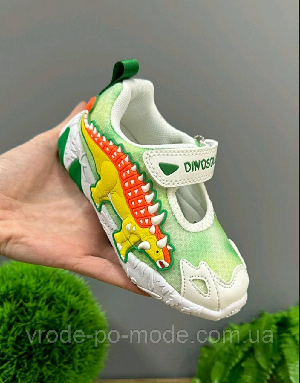 Протиударні миготливі дитячі світло зелені 3D сандалії Dinosoles ANKILOZAVR, для дітей, фото 1
