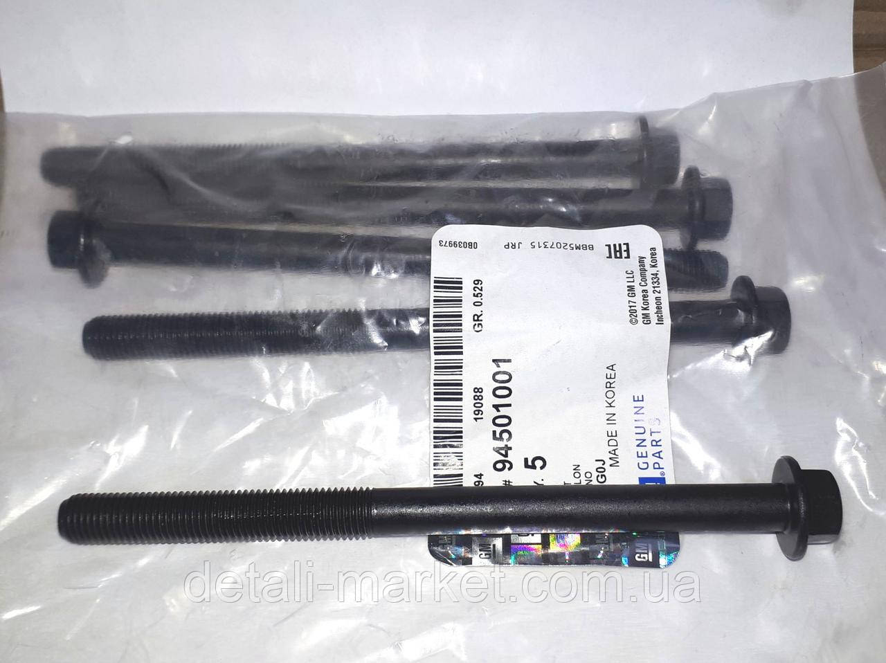 Болт головки Ланос 1.5 GM, фото 1