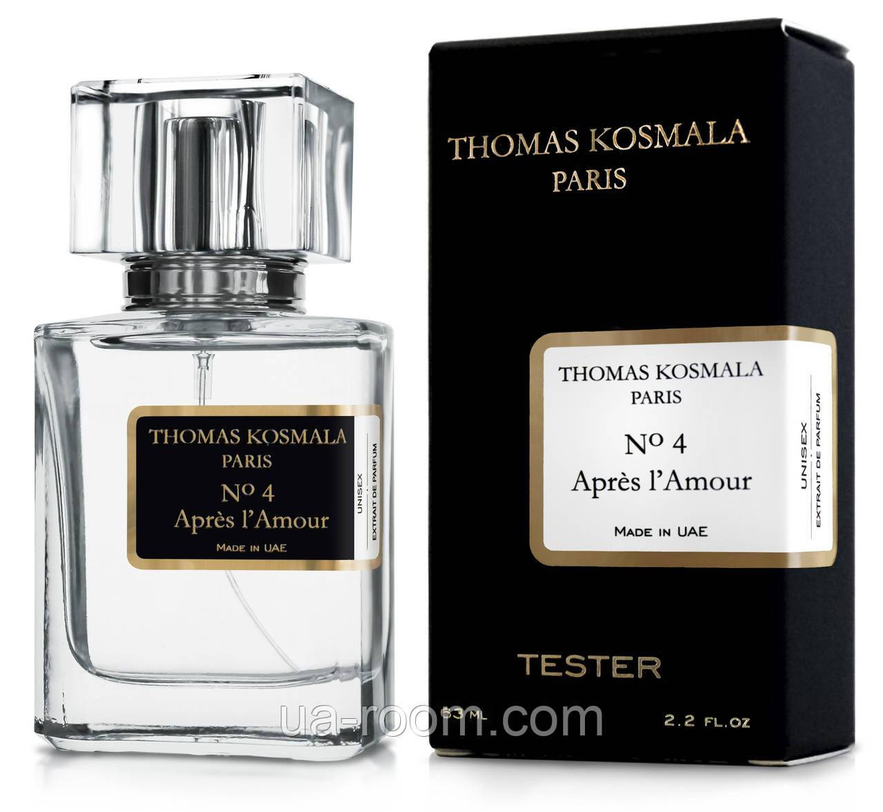 Тестер унісекс Thomas Kosmala No 4 Apres l'amour, 63 мл.