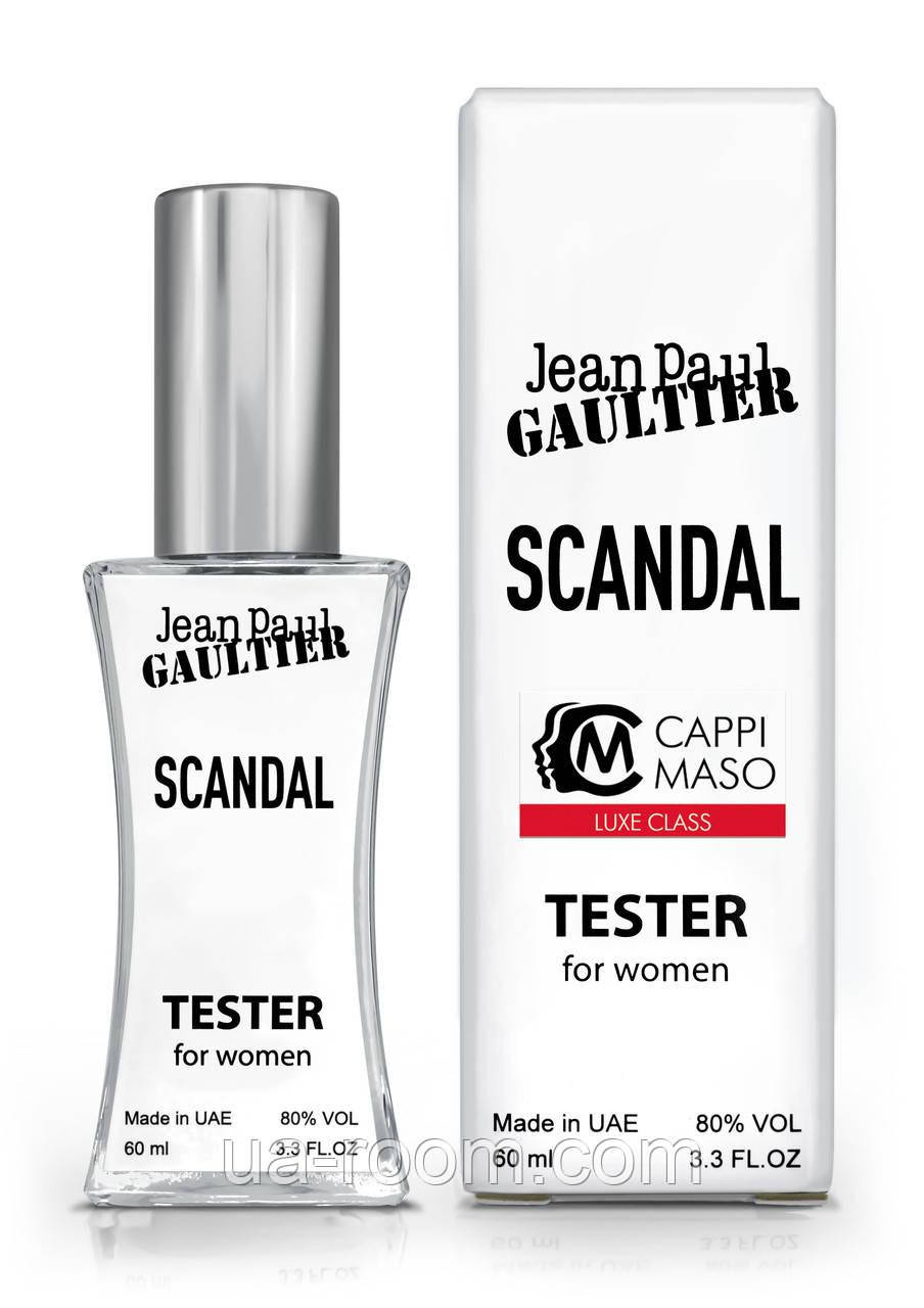 Тестер жіночий LUXE CLASS Jean Paul Gaultier Scandal, 60 мл