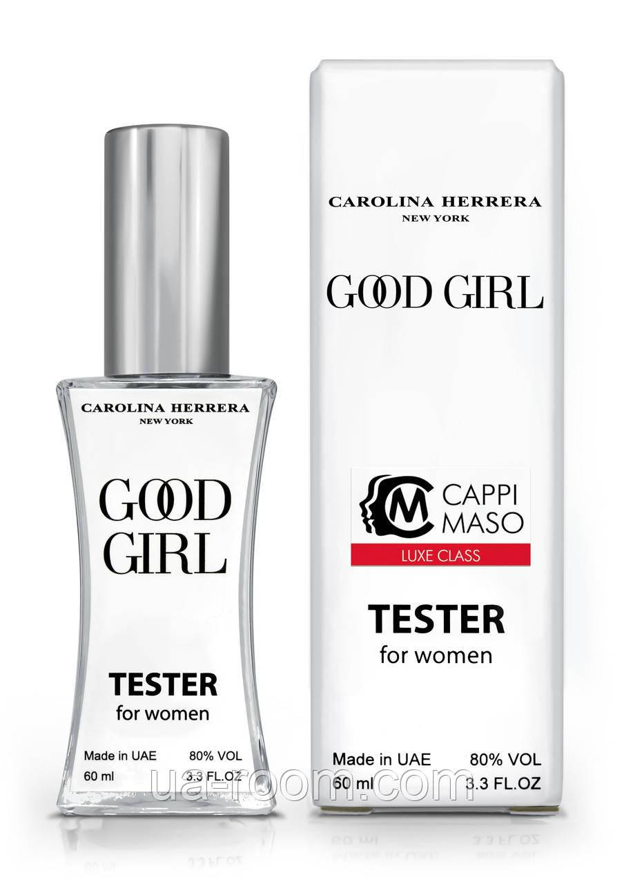 Тестер жіночий LUXE CLASS Carolina Herrera Good Girl, 60 мл