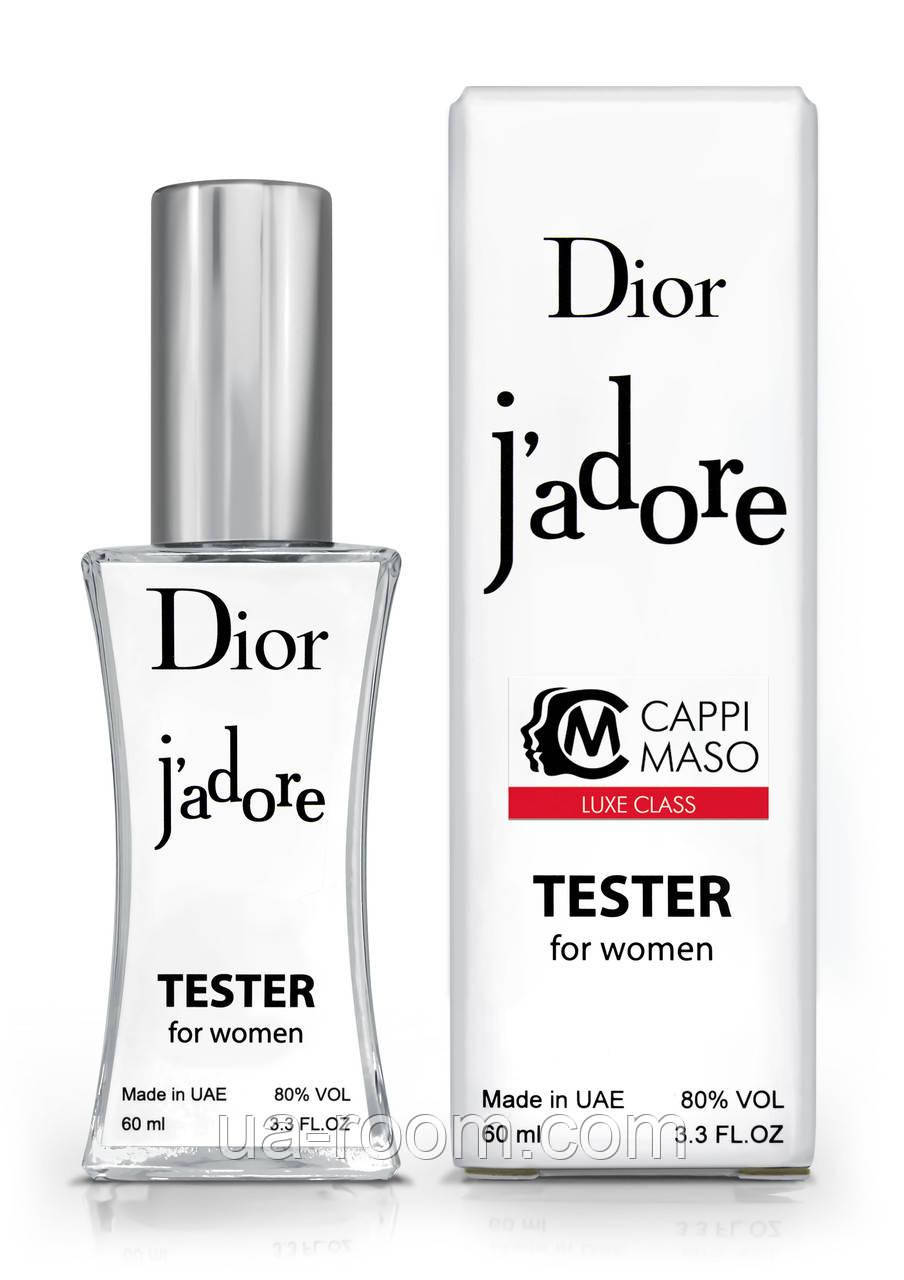 Тестер жіночий LUXE CLASS Christian Dior j'adore, 60 мл, фото 1