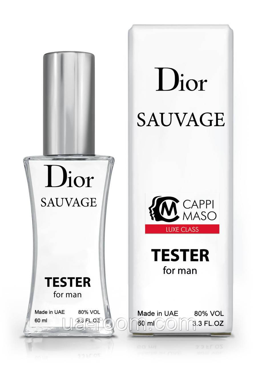 Тестер чоловічий LUXE CLASS Christian Dior Sauvage, 60 мл, фото 1