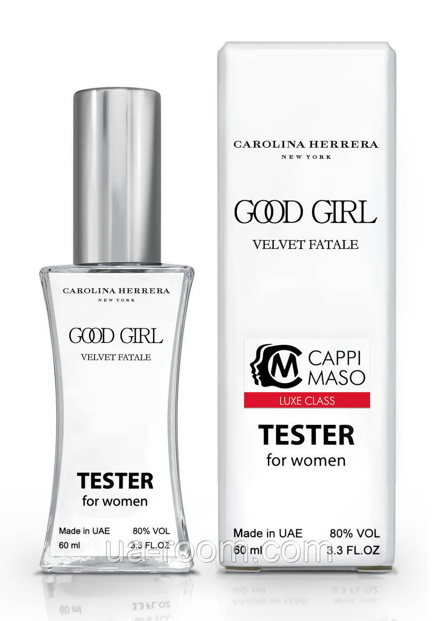 Тестер жіночий LUXE CLASS Carolina Herrera Good Girl Velvet Fatale, 60 мл