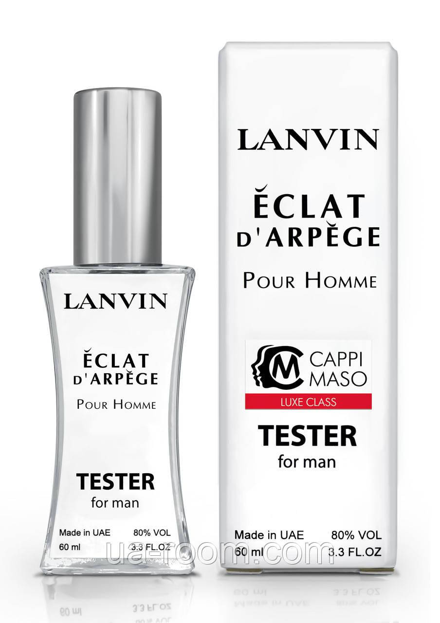 Тестер чоловічій LUXE CLASS Lanvin Eclat d'Arpege Pour Homme, 60 мл., фото 1