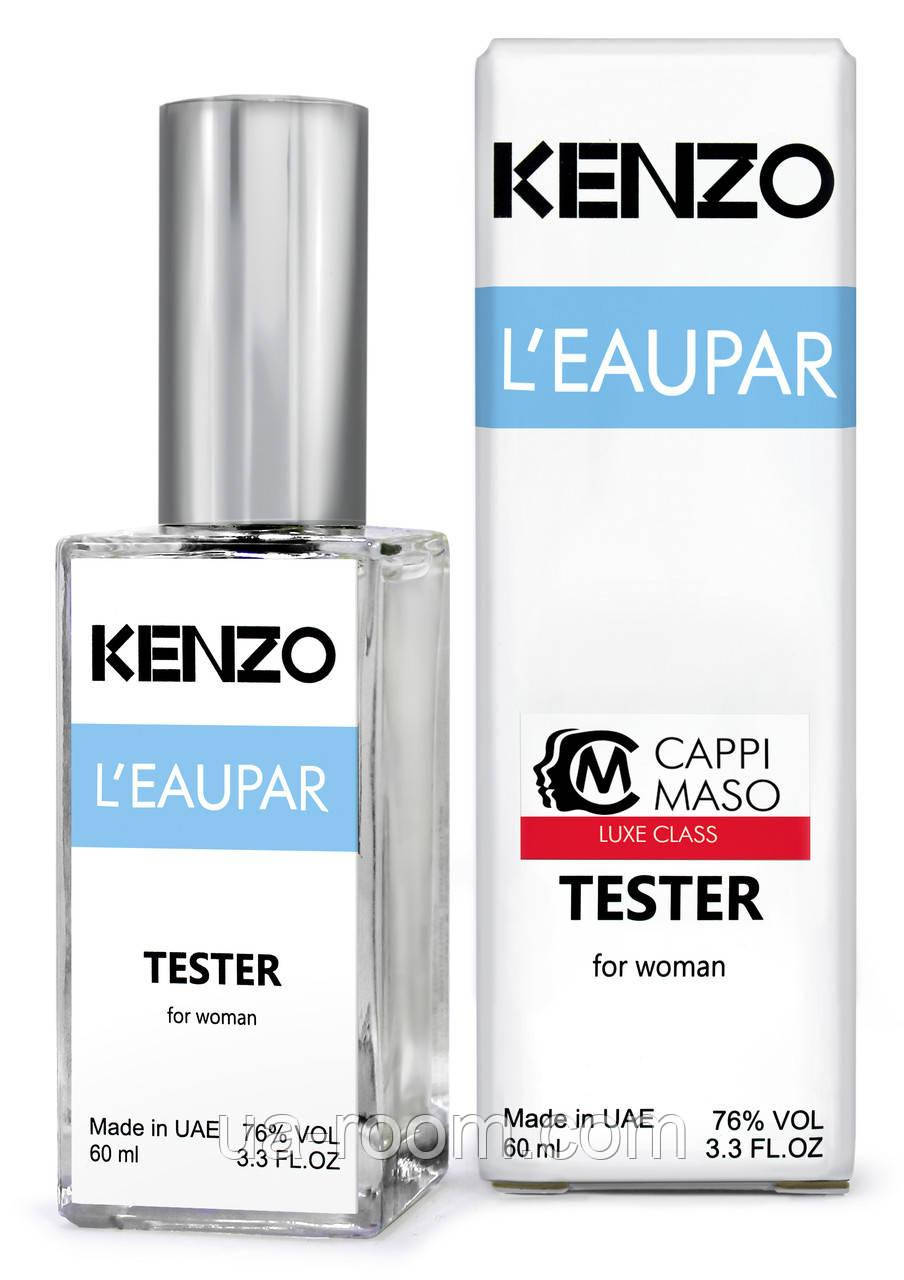 Тестер DUTYFREE жіночий Kenzo l'eau par Kenzo pour femme, 60 мл