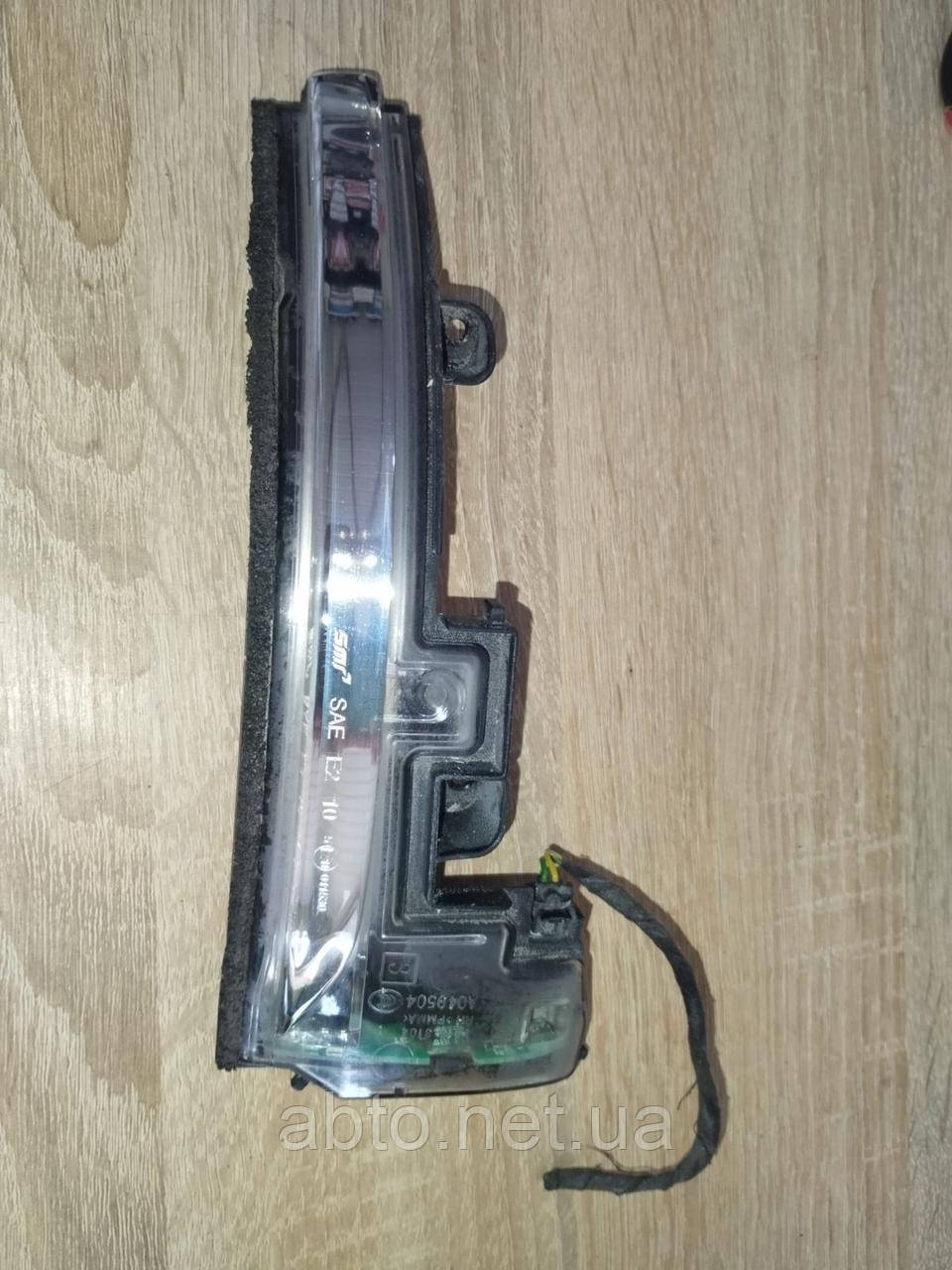 Поворотник дзеркала правий Range Rover, Land Rover