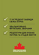 Сухий корм для собак ACANA Puppy Small Breed Recipe для цуценят дрібних порід 2.0 кг (a50220), фото 4