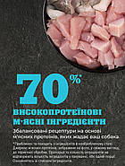 Сухий корм для собак ACANA Puppy Small Breed Recipe для цуценят дрібних порід 2.0 кг (a50220), фото 3