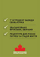 Сухий корм для собак ACANA Adult Large Breed Recipe для дорослих собак великих порід 11.4 кг (a52111), фото 4