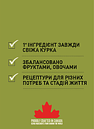 Сухий корм для собак Acana Adult Dog Recipe для всіх порід та стадій життя 6 кг (a52560), фото 4