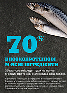 Сухий Корм для собак ACANA Pacifica Dog Recipe для всіх порід та стадій життя 6 кг (a54160), фото 3