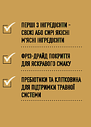 Сухий Корм для собак ACANA Pacifica Dog Recipe для всіх порід та стадій життя 6 кг (a54160), фото 4