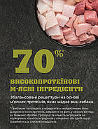 Сухий Корм для собак ACANA Grasslands Dog для всіх порід та стадій життя 11.4кг (a54211), фото 3