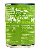 Консерва для собак PetKind Beef Tripe Formula Петкайнд Біф Трайп паштет із яловичиною та рубцем 369г (Pk00570), фото 3