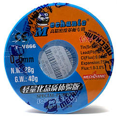 Припій Mechanic TY-V866 Sn 63%, Pb 37%, CI (Flux) 0.05%, Flux 1-3%, 40 г, 185 ° C, D0,5 мм