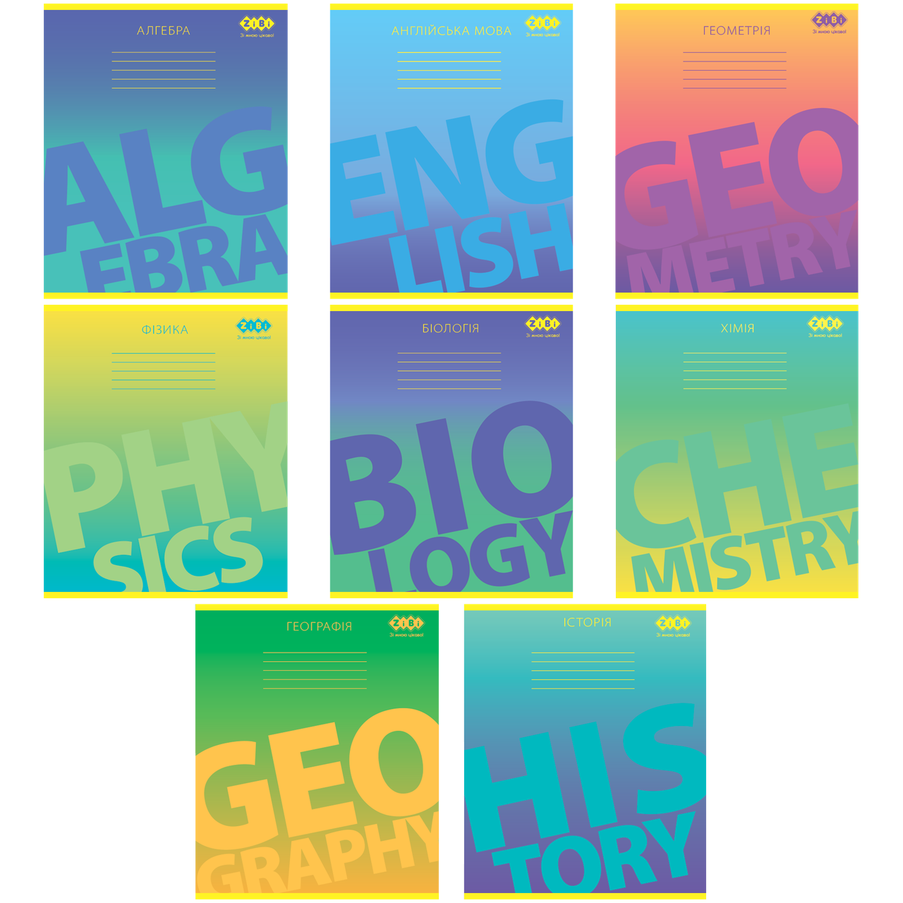 Набір зошитів учнівських загальних, 10 штук, 8 предметів, GRADIENT, 48арк.