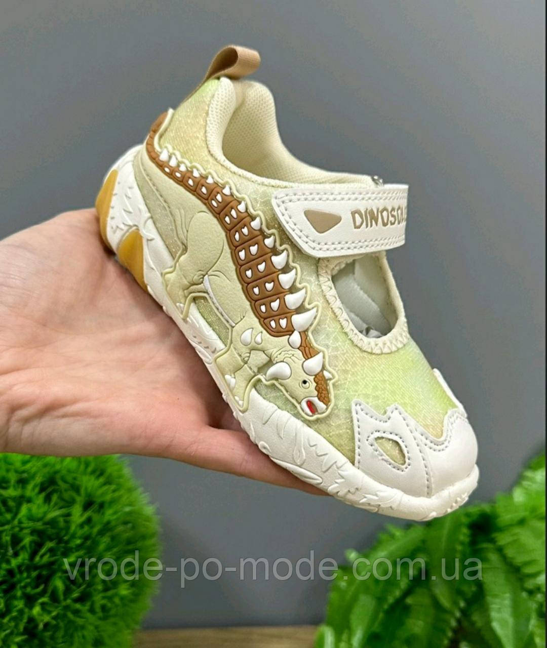 Протиударні миготливі дитячі бежеві 3D сандалії Dinosoles ANKILOZAVR, для дітей