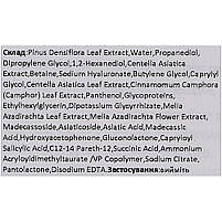 Заспокійливі пілінг-педи з екстрактом голок сосни Round Lab Pine Calming Cica Pad 50 шт, фото 3