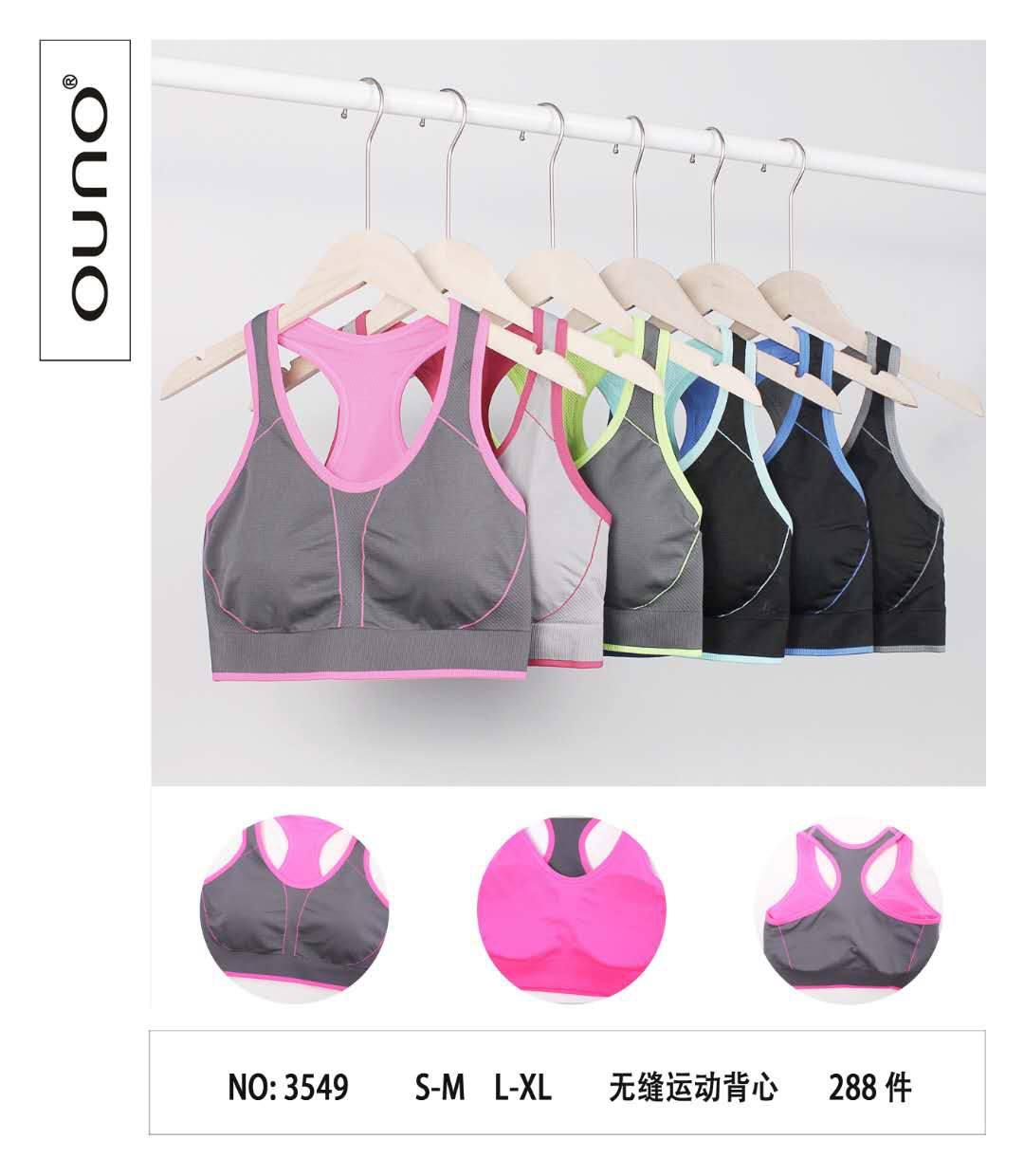 Топи жіночі