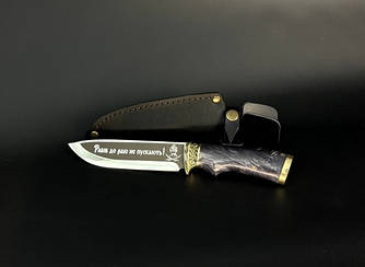 Ніж кухонний для полювання "Рабів до раю не пускають" у шкіряному чохлі | Оригінальний подарунок