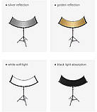 U-подібний розсіювач світла Profi-light 4 в 1 відбивач для портретного знімання (180 см x 60 см), фото 6